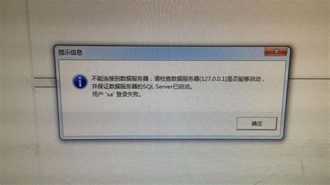 源服务器不可用50x是什么意思,如何解决源服务器50x错误 第3张 源服务器不可用50x是什么意思,如何解决源服务器50x错误 第3张