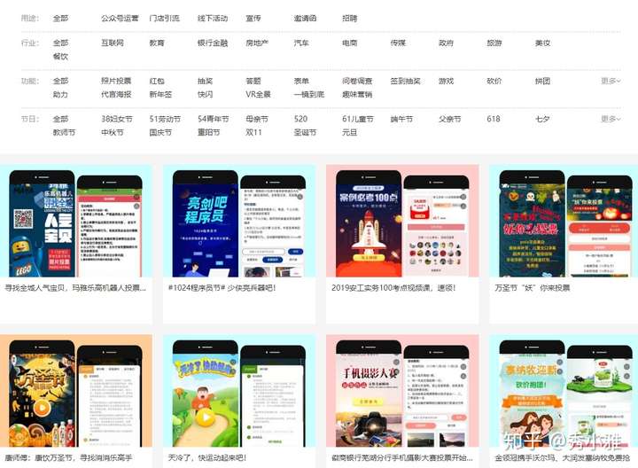 H5电脑网站源码哪里找？免费H5网站源码下载 第2张
