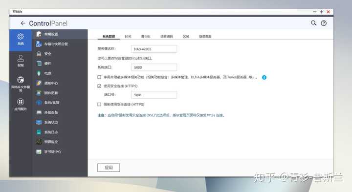 NAS虚拟主机在家庭和企业中具体有哪些实际用途和价值? 第1张 NAS虚拟主机在家庭和企业中具体有哪些实际用途和价值? 第1张