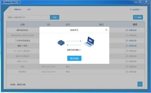 广州云主机控制面板源码怎么用?云主机控制面板源码下载 第2张 广州云主机控制面板源码怎么用?云主机控制面板源码下载 第2张