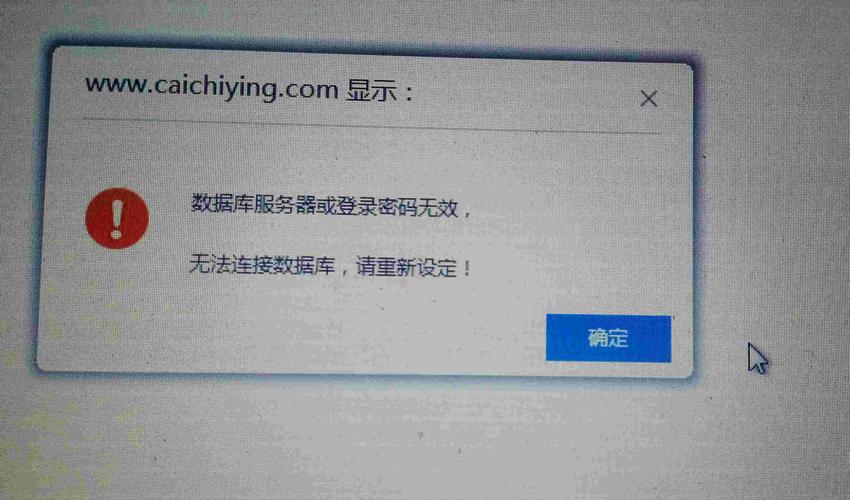 为何服务器提示服务器无此设备数据库,设备信息查询出现异常? 第2张 为何服务器提示服务器无此设备数据库,设备信息查询出现异常? 第2张
