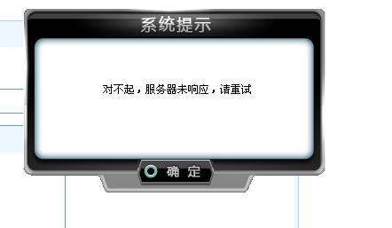 为什么qq一直显示服务器繁忙怎么回事,qq服务器繁忙怎么解决 第3张 为什么qq一直显示服务器繁忙怎么回事,qq服务器繁忙怎么解决 第3张