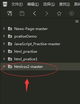 HBuilder怎么设置JS版本?hbuilder设置js版本教程 第3张 HBuilder怎么设置JS版本?hbuilder设置js版本教程 第3张