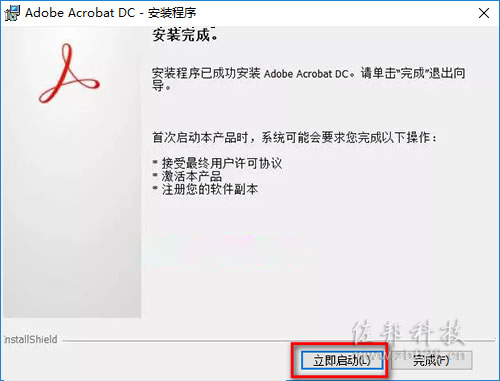 ICC版本4配置文件是什么?,ICC版本4配置文件如何正确安装? 第3张 ICC版本4配置文件是什么?,ICC版本4配置文件如何正确安装? 第3张