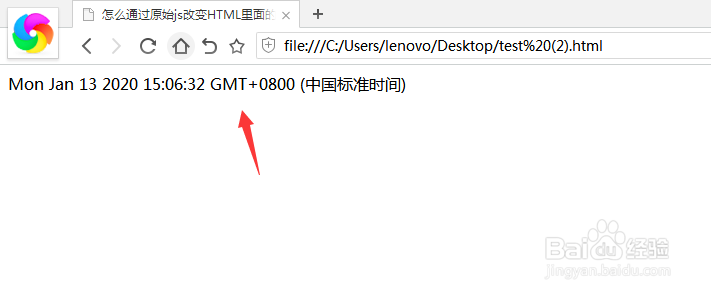 如何修改js或html 第1张 如何修改js或html 第1张