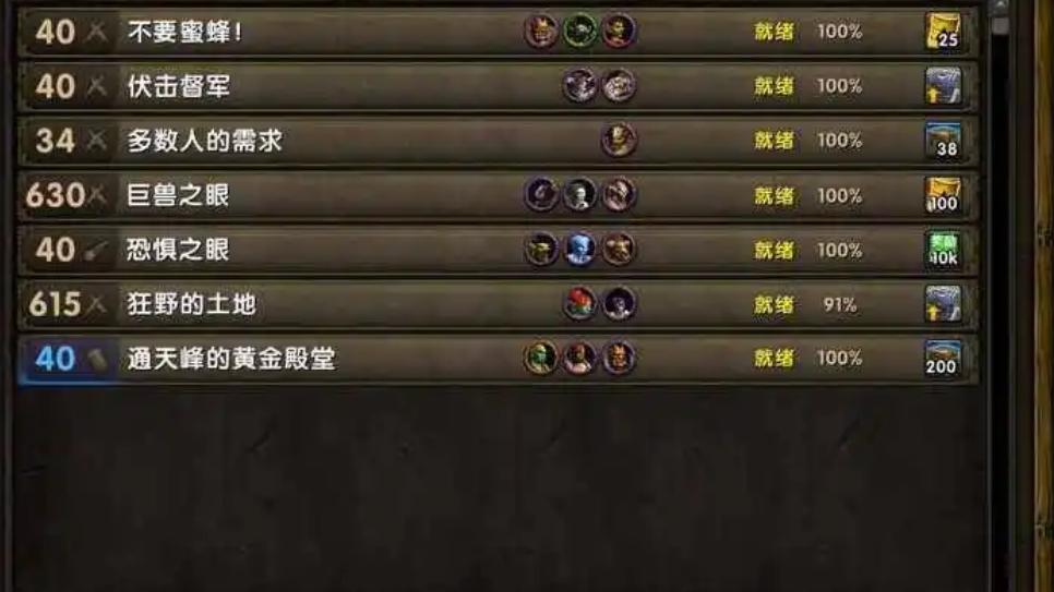 魔兽世界3区服务器玩家热议,为何该区人气持续低迷?原因何在? 第3张 魔兽世界3区服务器玩家热议,为何该区人气持续低迷?原因何在? 第3张