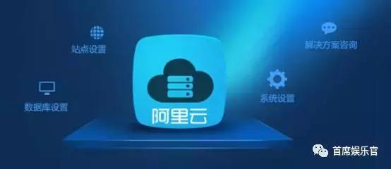 阿里虚拟主机性能如何？性价比高吗？服务靠谱吗？用户评价如何？