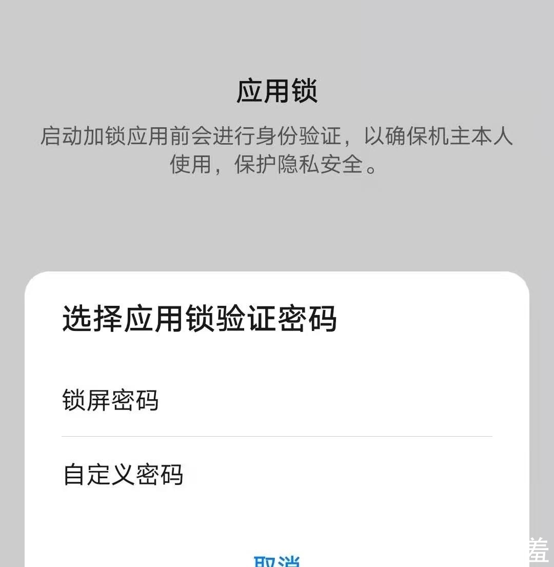 为何服务器断开连接时,手机不自动锁屏保护隐私? 第2张 为何服务器断开连接时,手机不自动锁屏保护隐私? 第2张