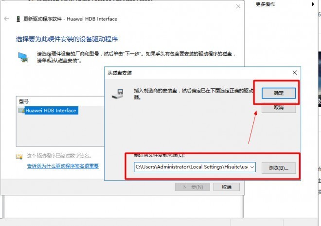 win8升级助手为什么无法连接服务器,win8升级助手无法连接服务器怎么办 第2张 win8升级助手为什么无法连接服务器,win8升级助手无法连接服务器怎么办 第2张