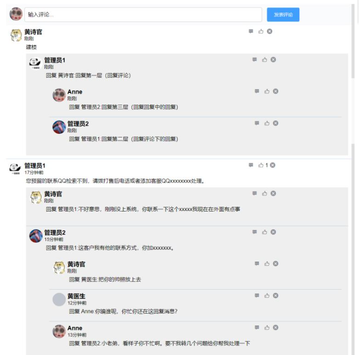 如何在Java论坛中实现评论与回复功能的详细步骤详解? 第3张 如何在Java论坛中实现评论与回复功能的详细步骤详解? 第3张