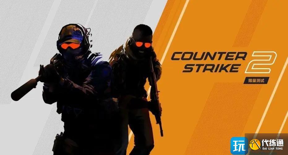 csgo2网易代理服务器地址是什么?,csgo2网易代理服务器地址怎么查? 第2张 csgo2网易代理服务器地址是什么?,csgo2网易代理服务器地址怎么查? 第2张