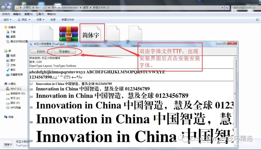 服务器字体安装后网页字体不显示怎么办? 第2张 服务器字体安装后网页字体不显示怎么办? 第2张