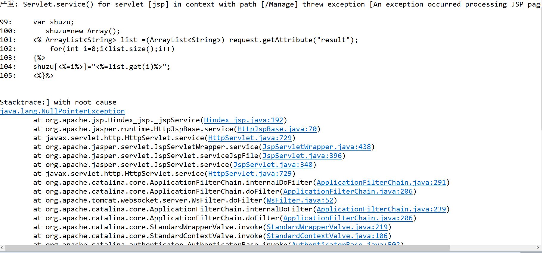 JavaScript如何正确嵌入Java代码段使用示例？ 第2张