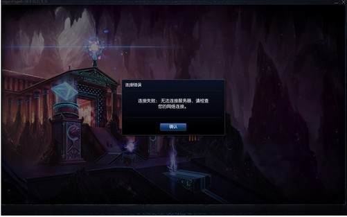 征途场景服务器启动失败背后原因揭秘,技术难题还是运营疏忽? 第2张 征途场景服务器启动失败背后原因揭秘,技术难题还是运营疏忽? 第2张