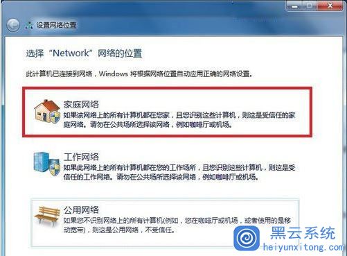 w10dns服务器未响应是什么意思,dns服务器未响应怎么办 第2张 w10dns服务器未响应是什么意思,dns服务器未响应怎么办 第2张