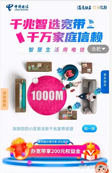 电信宽带域名是什么,宽带域名怎么查询? 第2张 电信宽带域名是什么,宽带域名怎么查询? 第2张