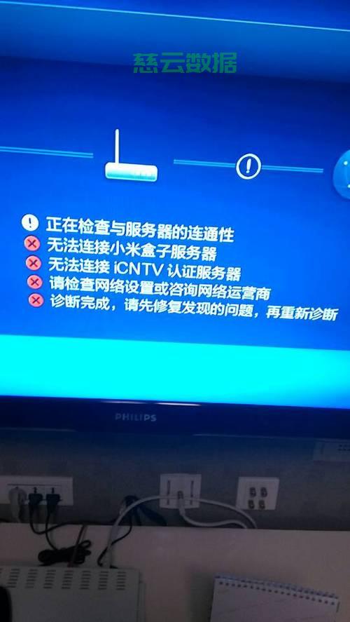 i视视服务器开小差了是什么意思,i视视服务器开小差怎么解决 第2张 i视视服务器开小差了是什么意思,i视视服务器开小差怎么解决 第2张