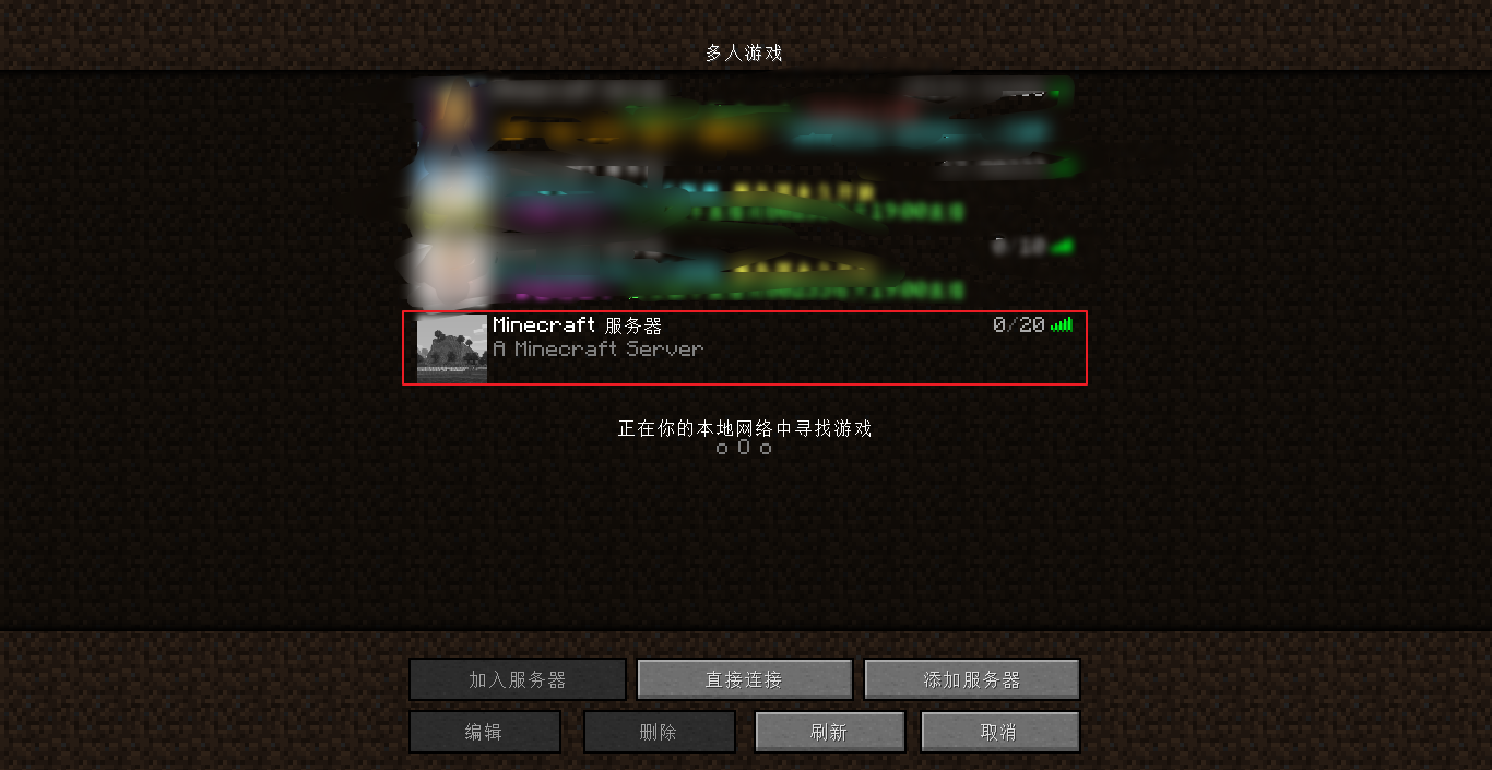用虚拟主机开服我的世界 第3张