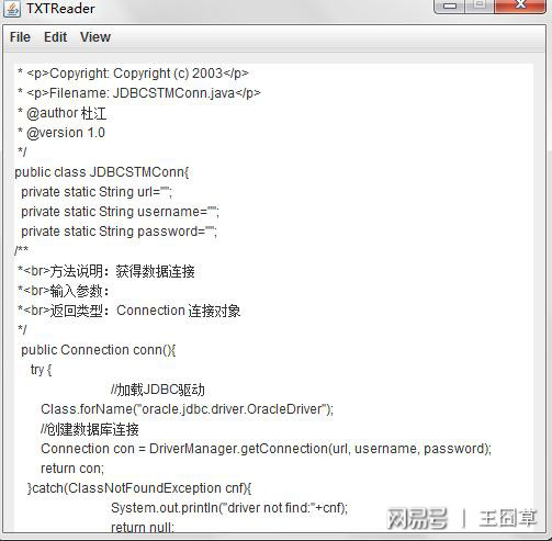 如何高效利用Java实现小说TXT文件的精确拆分技巧详解? 第1张 如何高效利用Java实现小说TXT文件的精确拆分技巧详解? 第1张