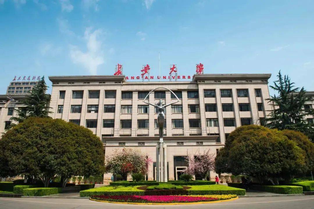 长安大学hello是什么?,chd.edu.cn域名怎么解析 第2张 长安大学hello是什么?,chd.edu.cn域名怎么解析 第2张