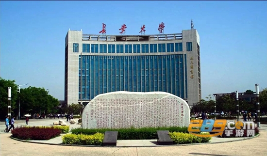 长安大学hello是什么?,chd.edu.cn域名怎么解析 第1张 长安大学hello是什么?,chd.edu.cn域名怎么解析 第1张