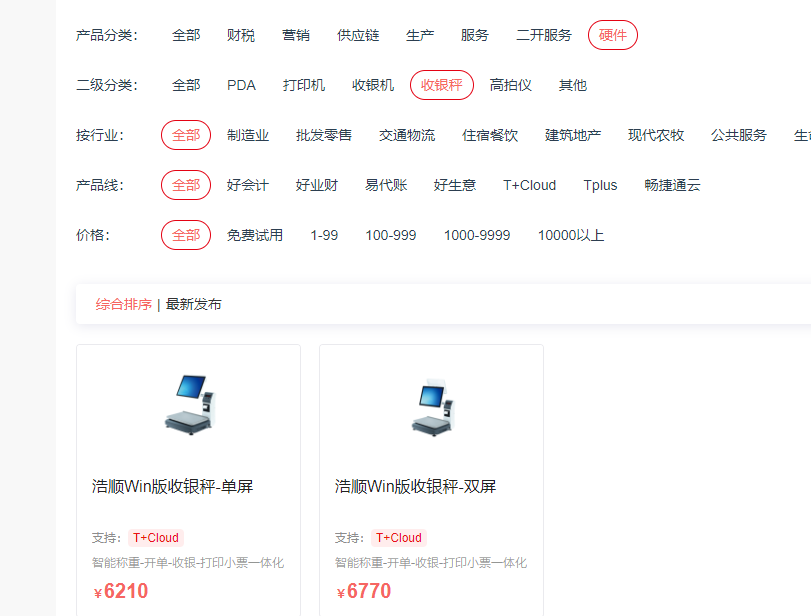 柳州虚拟主机销售价格 第2张 柳州虚拟主机销售价格 第2张