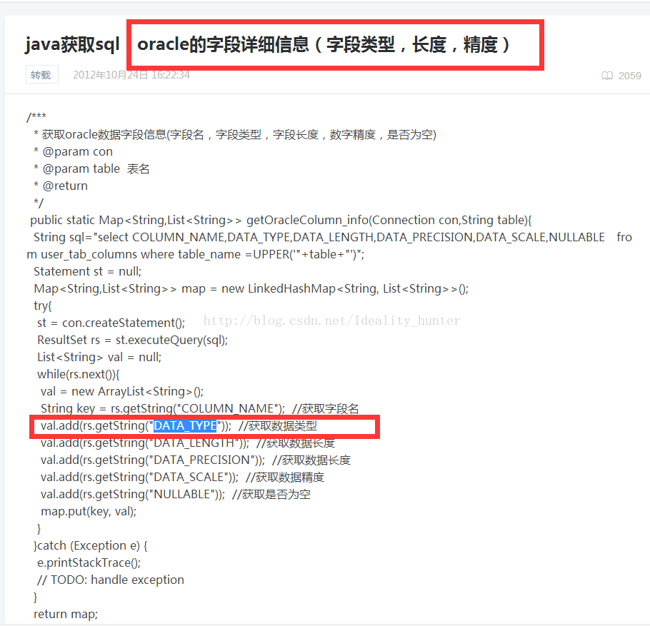 Java如何高效输出三个字段数据?这几种方法你试过吗 第2张 Java如何高效输出三个字段数据?这几种方法你试过吗 第2张