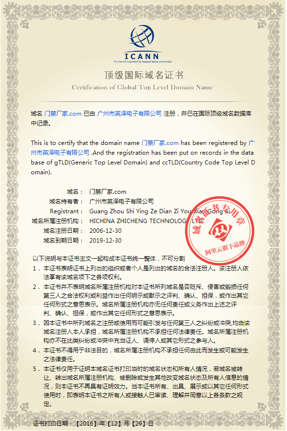 域名 证书 第1张 域名 证书 第1张