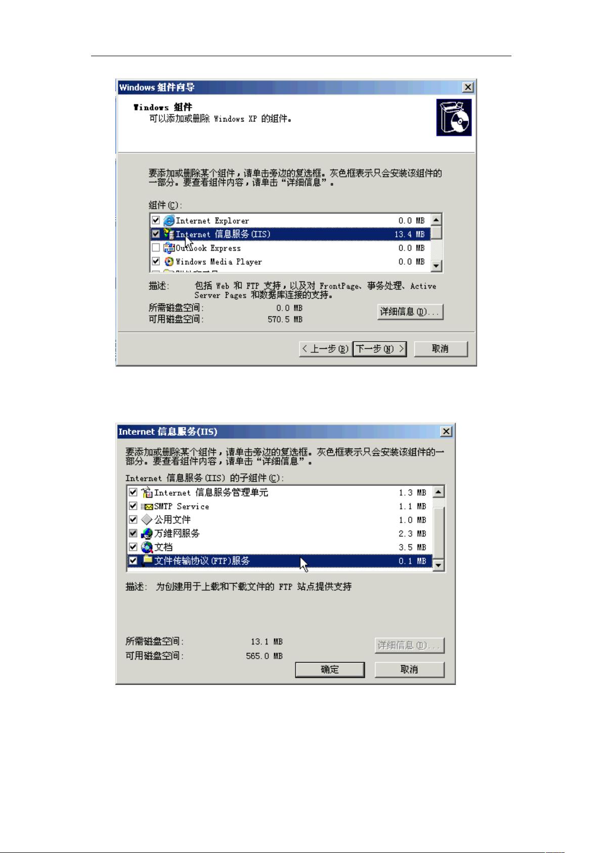 安装www服务器配置过程中,有哪些常见问题及解决方法? 第3张 安装www服务器配置过程中,有哪些常见问题及解决方法? 第3张