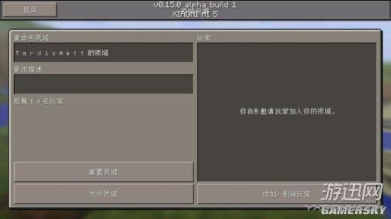 mc服务器怎么设置家 第1张 mc服务器怎么设置家 第1张