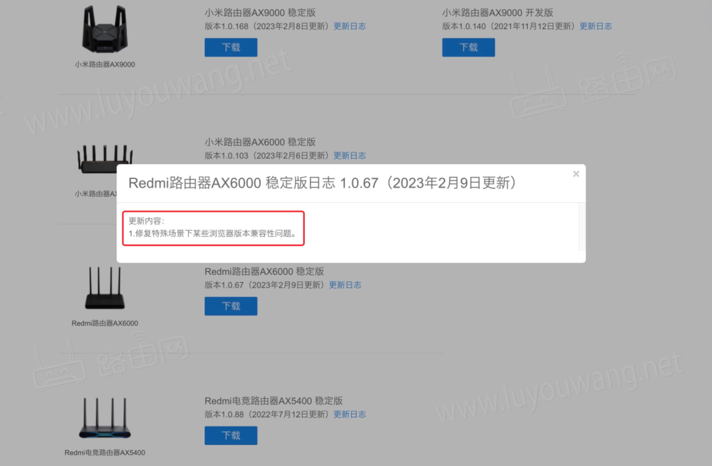 小米路由器服务器插件有哪些?具体功能和应用场景如何? 第2张 小米路由器服务器插件有哪些?具体功能和应用场景如何? 第2张
