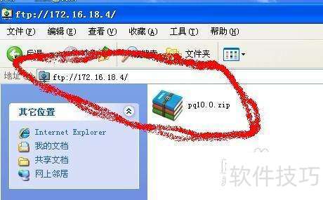 WinXP搭建FTP服务器需要注意哪些关键步骤和潜在问题？ 第1张