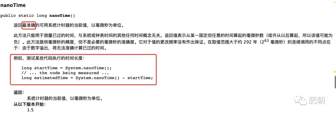 Java类注释模板如何规范编写? 第3张 Java类注释模板如何规范编写? 第3张