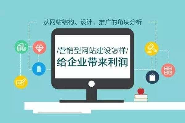 广电行业营销网站怎么建?广电行业营销网站建设方案 第3张 广电行业营销网站怎么建?广电行业营销网站建设方案 第3张