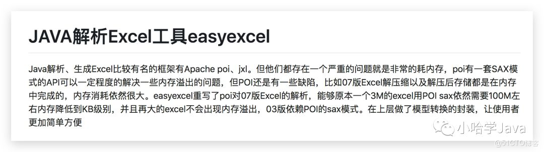 Java导出运行异常?30招排查解决导出运行问题攻略! 第2张 Java导出运行异常?30招排查解决导出运行问题攻略! 第2张