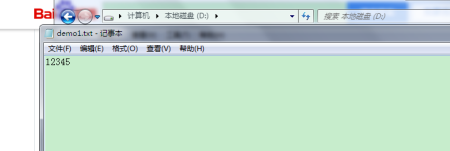 Java如何保存txt文件？ 第2张