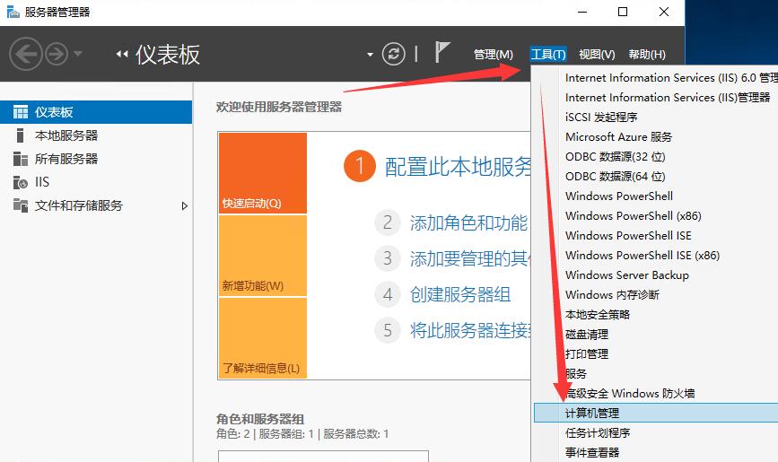 广州云主机硬盘怎么挂载?云主机挂载硬盘详细教程 第1张 广州云主机硬盘怎么挂载?云主机挂载硬盘详细教程 第1张
