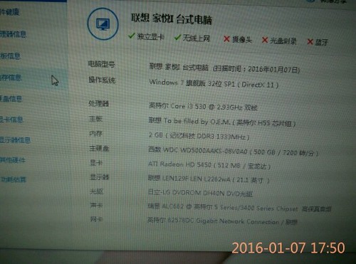 手提电脑怎么升级配置,升级配置的详细教程和注意事项有哪些 第1张 手提电脑怎么升级配置,升级配置的详细教程和注意事项有哪些 第1张