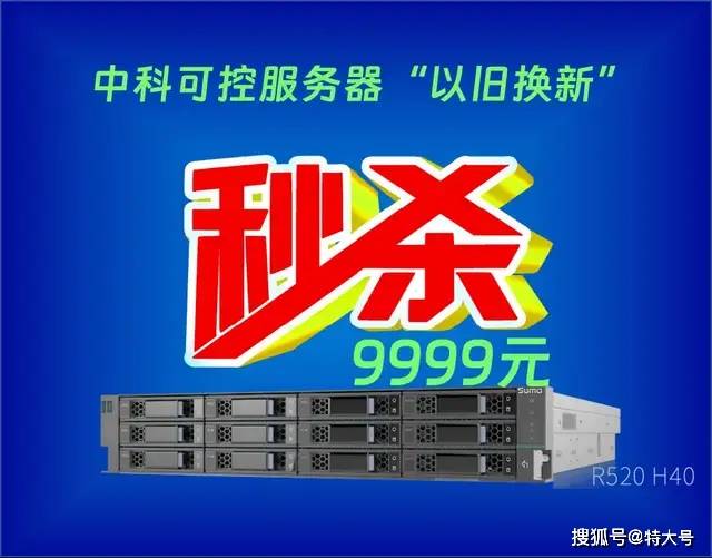 影梭服务器密码是什么？如何获取和免费？