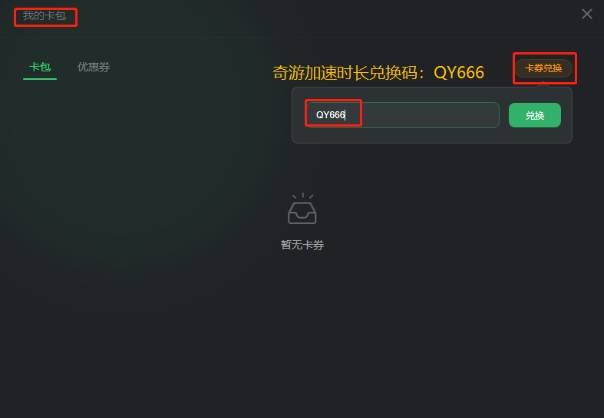 影梭服务器密码是什么?如何获取和免费? 第2张 影梭服务器密码是什么?如何获取和免费? 第2张