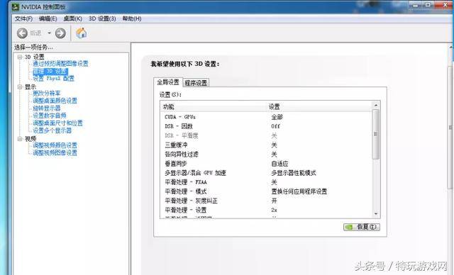 低配置怎么玩绝地求生,低配置电脑玩绝地求生卡顿怎么办 第2张 低配置怎么玩绝地求生,低配置电脑玩绝地求生卡顿怎么办 第2张