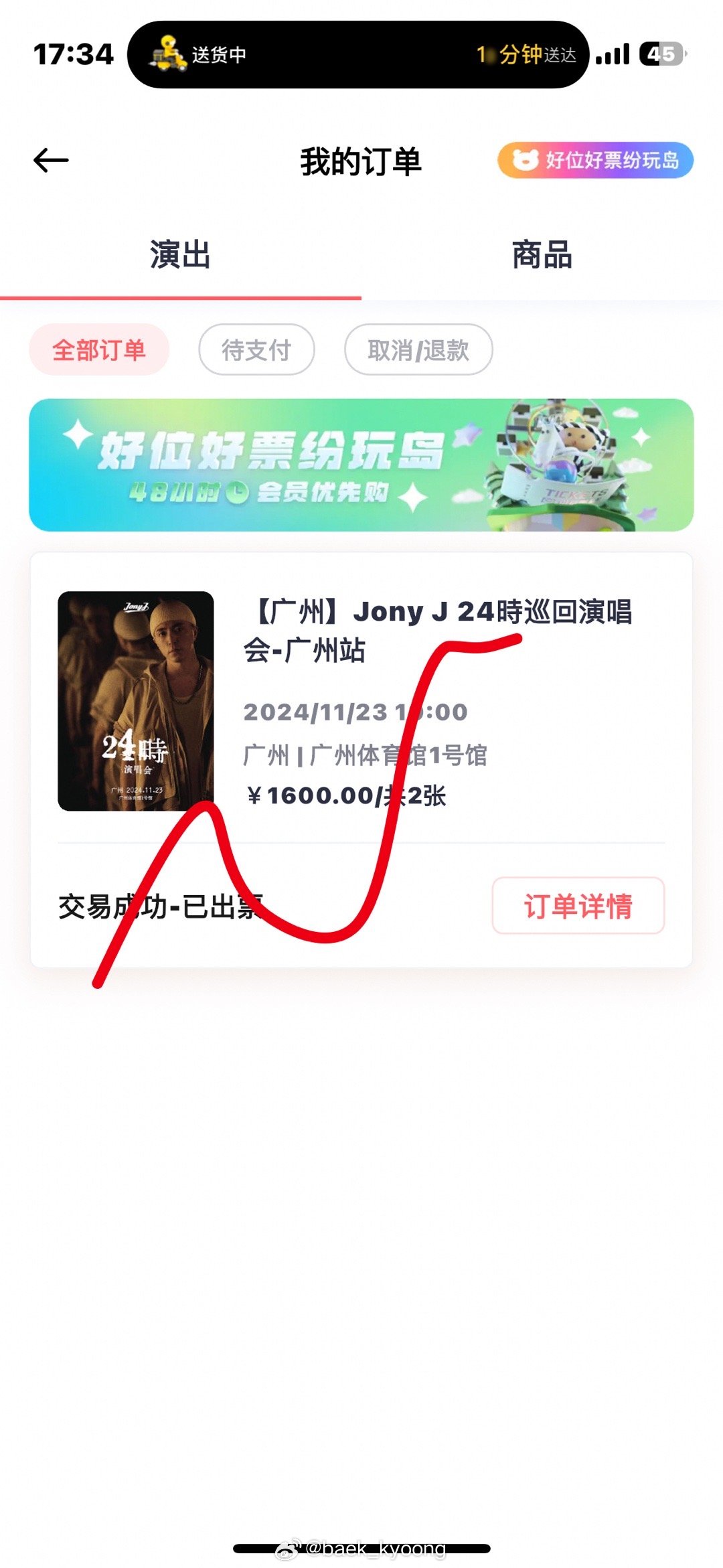 广州Kafka消息队列价格是多少?Kafka集群搭建费用详解 第3张 广州Kafka消息队列价格是多少?Kafka集群搭建费用详解 第3张