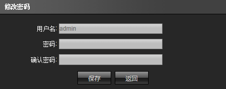 广州gpu服务器默认密码是多少?如何修改服务器初始登录密码 第2张 广州gpu服务器默认密码是多少?如何修改服务器初始登录密码 第2张
