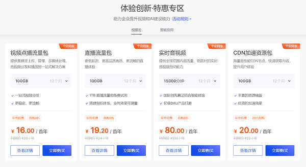 反病度引擎双11双11期间反病度引擎活动,价格优惠大揭秘? 第1张 反病度引擎双11双11期间反病度引擎活动,价格优惠大揭秘? 第1张