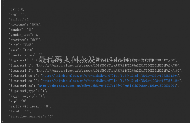 Java如何快速实现第三方登录? 第1张 Java如何快速实现第三方登录? 第1张