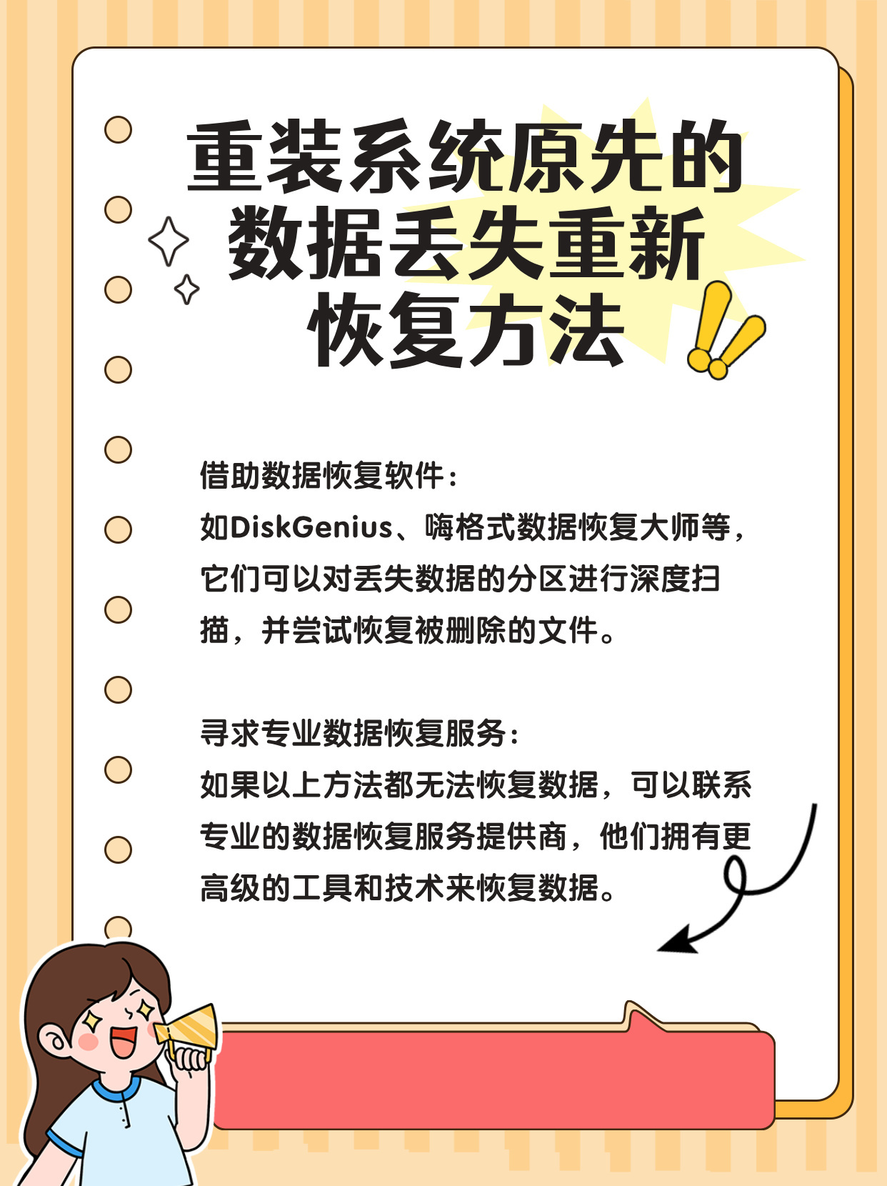 广州操作系统无法重启怎么恢复数据？数据恢复价格是多少