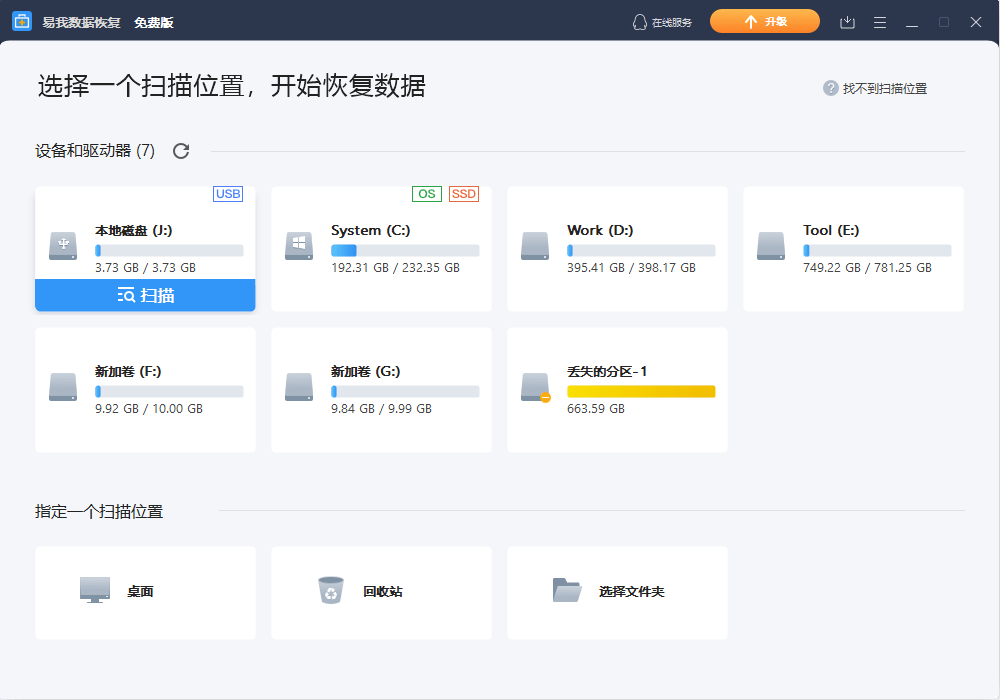 广州操作系统无法重启怎么恢复数据?数据恢复价格是多少 第3张 广州操作系统无法重启怎么恢复数据?数据恢复价格是多少 第3张