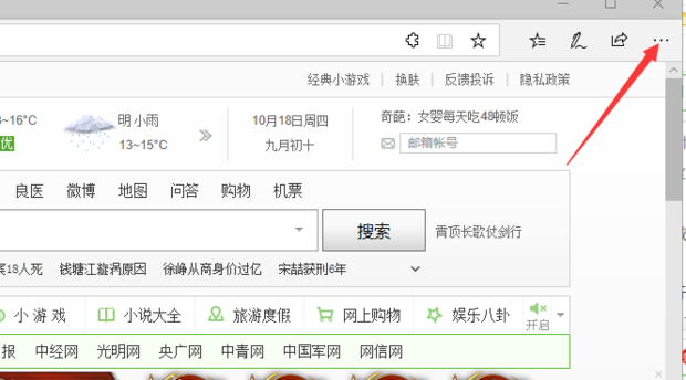 360浏览器域名怎么修改,怎么设置360浏览器域名 第1张 360浏览器域名怎么修改,怎么设置360浏览器域名 第1张