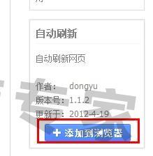 360浏览器域名怎么修改,怎么设置360浏览器域名 第3张 360浏览器域名怎么修改,怎么设置360浏览器域名 第3张