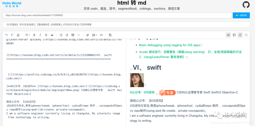 html如何输入一篇文章 第2张 html如何输入一篇文章 第2张